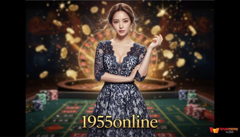 1955Online