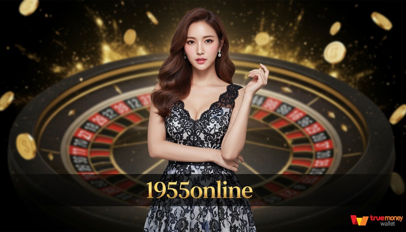 1955Online